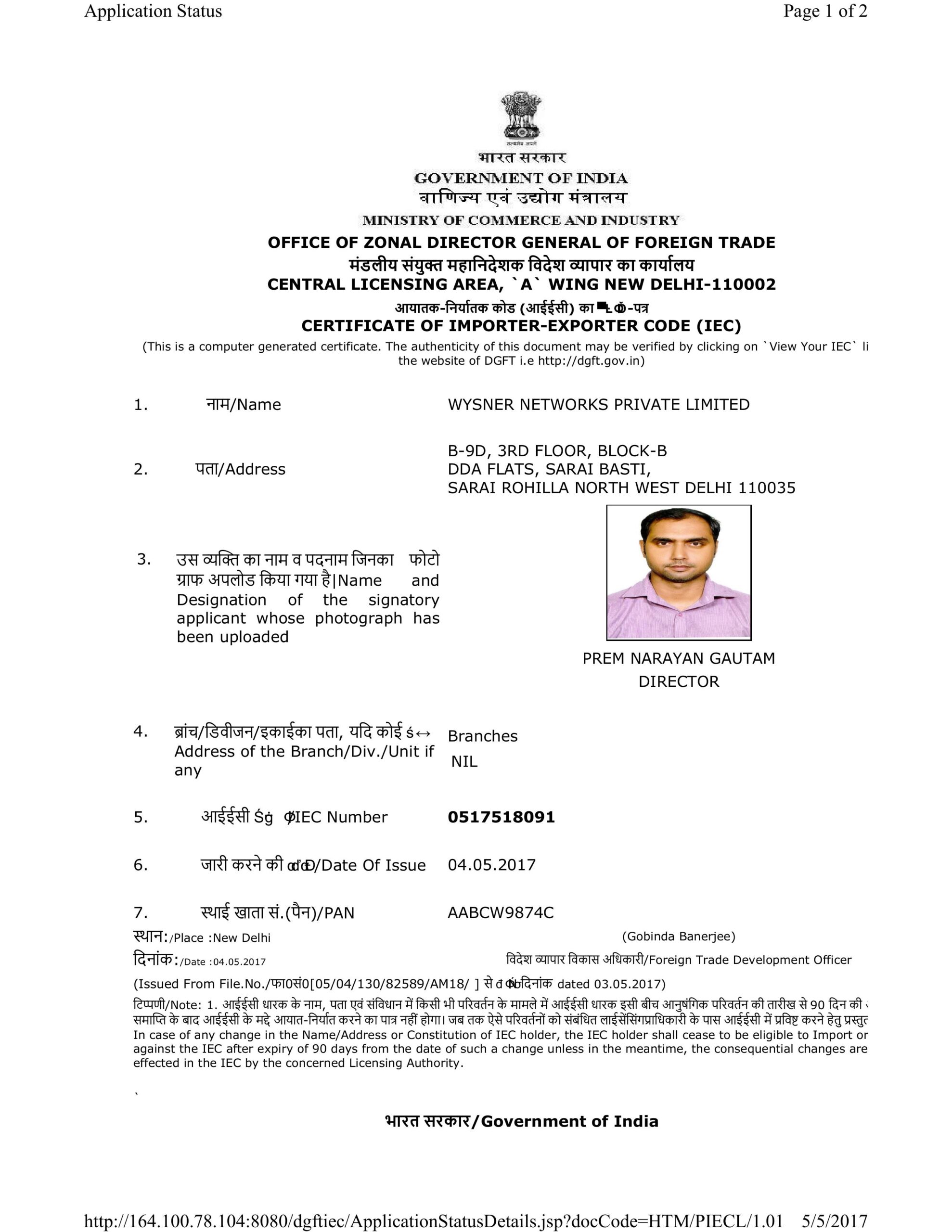 WYSNER NETWORKS IEC images 0 scaled